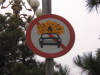 Sign in China